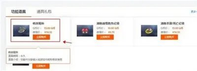 CF改名卡在哪里买 详细购买方法推荐