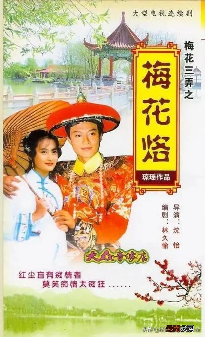 盘点马景涛主演18部经典电视剧 范文芳电视剧
