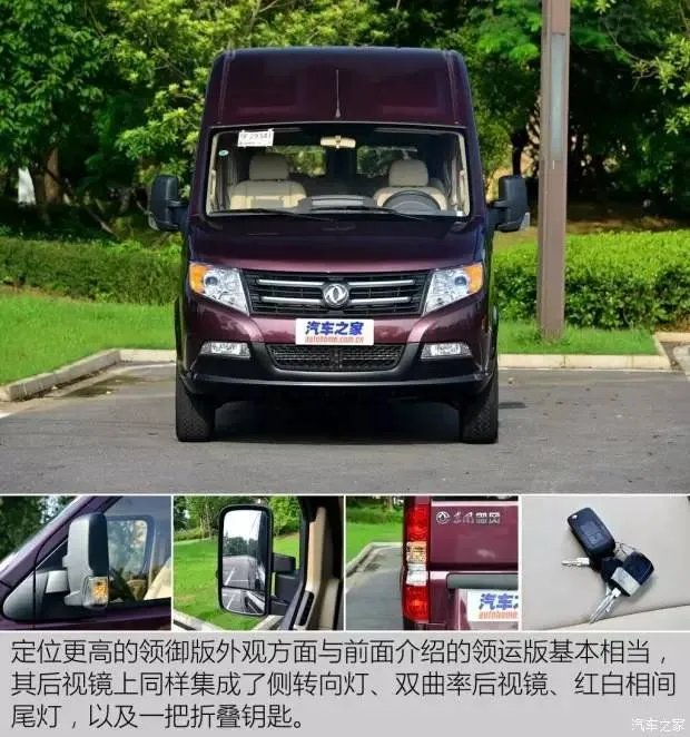 汽车之家2019最新报价