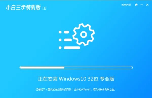 新手如何重装系统重装系统完整步骤图文版
