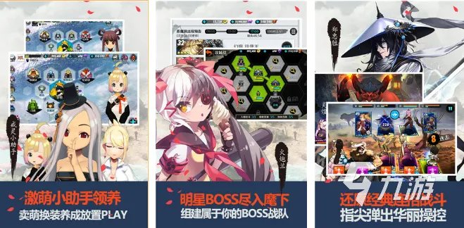 受欢迎的十大腾讯游戏手游排行榜 2023热门的腾讯游戏推荐