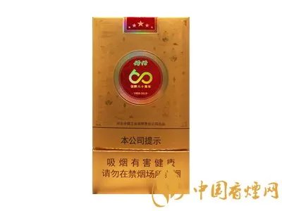荷花香烟多少钱一包 钻石荷花香烟2018最新价格