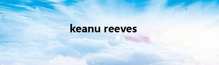 keanu reeves