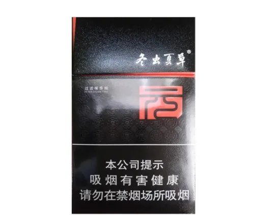 冬虫夏草烟多少钱,市场价格一般为100元一包
