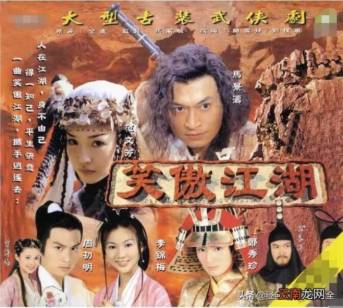 盘点马景涛主演18部经典电视剧 范文芳电视剧