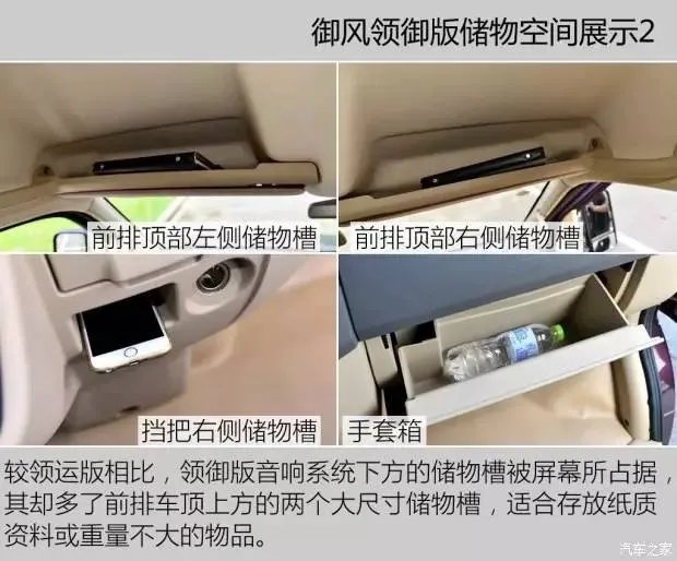 汽车之家2019最新报价