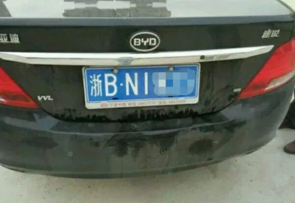 江A牌照的车辆是哪个地方的？