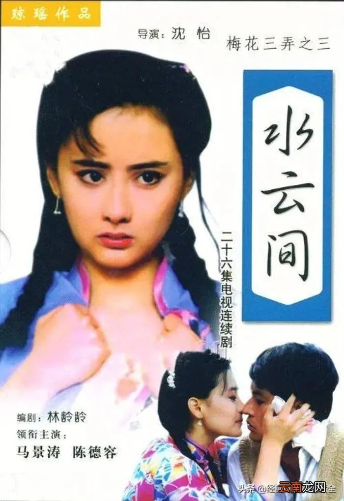 盘点马景涛主演18部经典电视剧 范文芳电视剧