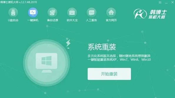 2023十大u盘启动盘制作软件