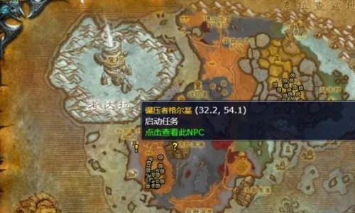 纳萨姆平原任务怎么做