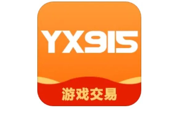 十大游戏交易平台排行榜,交易猫排第一,第四主打网易游戏