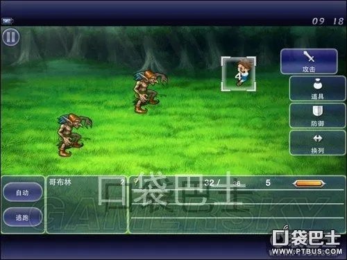 《最终幻想5》图文攻略 全剧情流程图文攻略