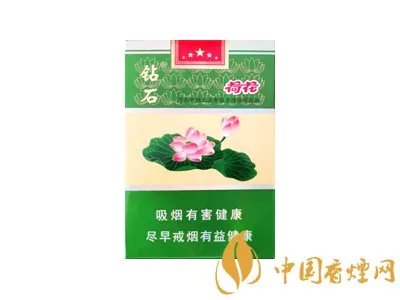 荷花香烟多少钱一包 钻石荷花香烟2018最新价格