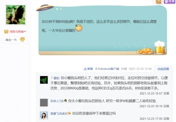 人人抗压,却充满正能量的沙漠死神吧