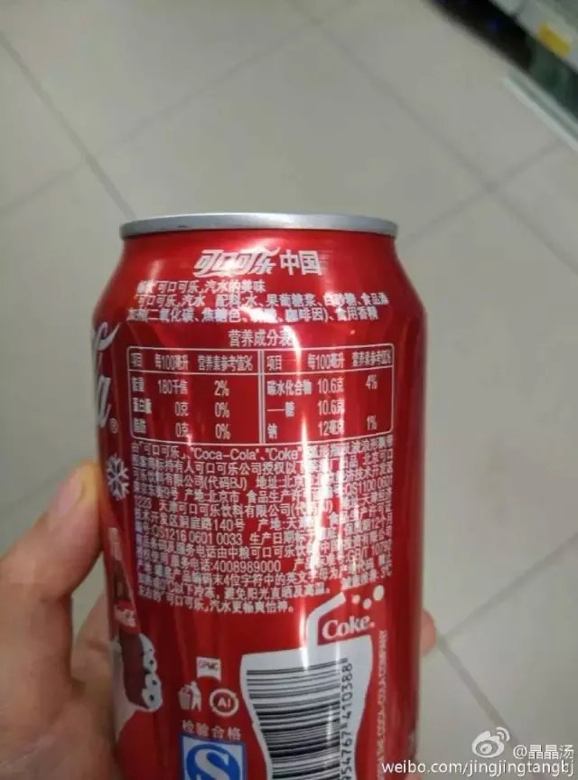 健怡、零度、绿活……这么多种可乐到底哪种最健康?