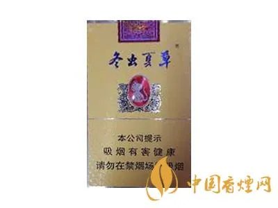 冬虫夏草烟多少钱,市场价格一般为100元一包