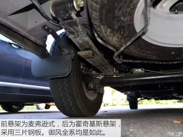 汽车之家2019最新报价