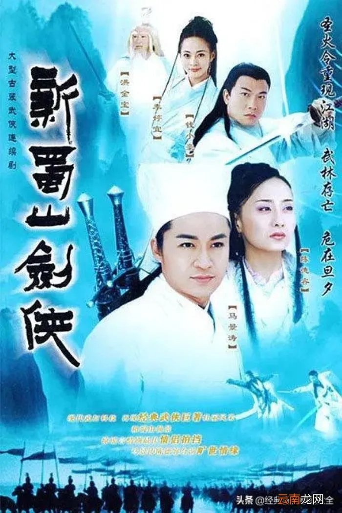 盘点马景涛主演18部经典电视剧 范文芳电视剧