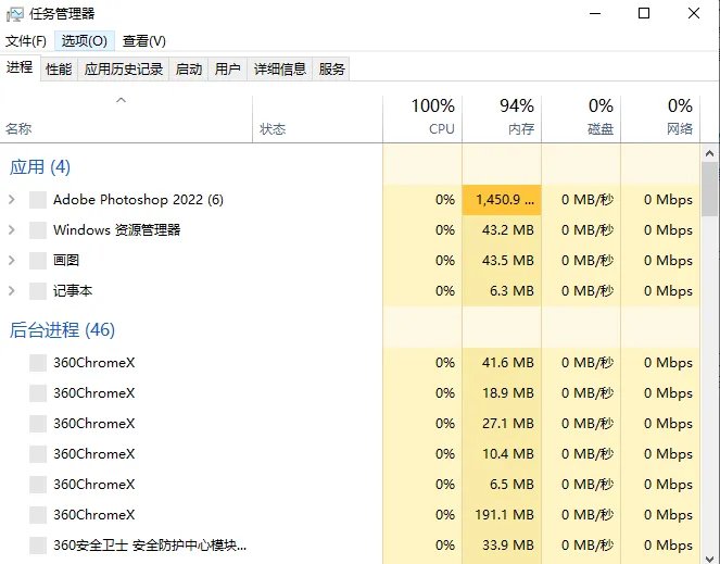 如何用cmd打开任务管理器命令