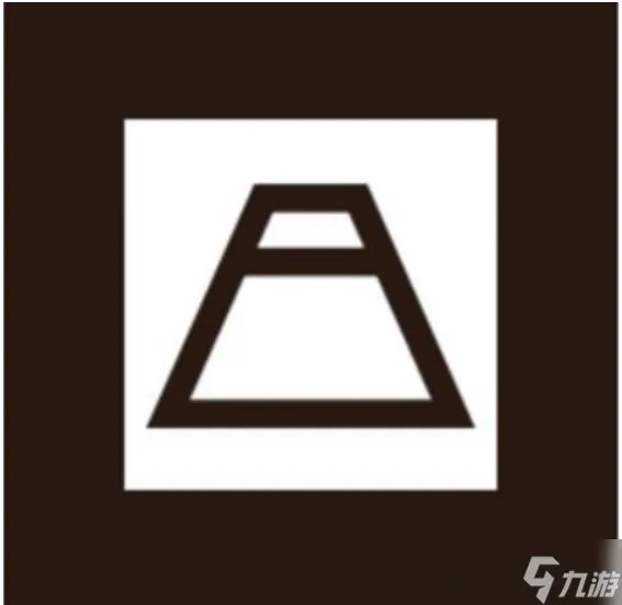 阴阳师现世召唤阵图片有几张 7张现世召唤阵图片推荐