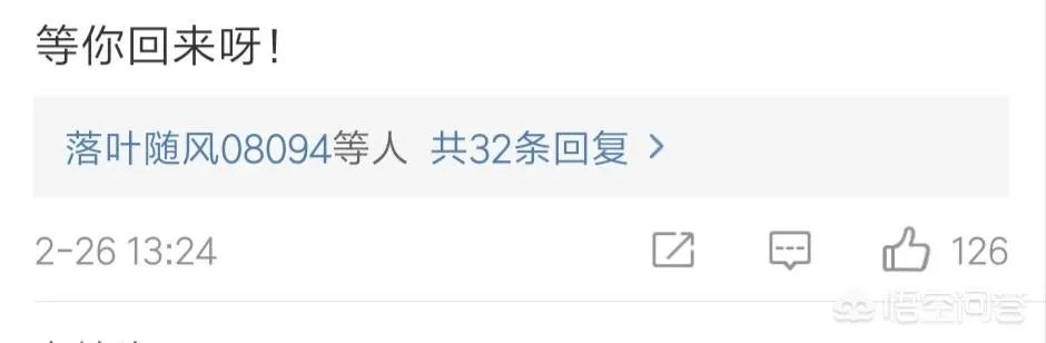 神超微博道歉吊销大V停播,网友表示“已经凉了”,你觉得呢?