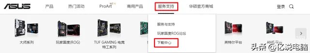 神舟笔记本官网驱动怎么安装(正确的安装官方的驱动程序步骤)