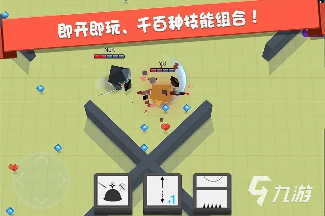 双人小游戏免费下载大全推荐2021 十大可以免费玩的双人小游戏