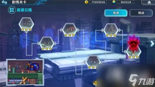 《洛克人X DiVE》图文攻略 角色详解武器装备技能上手指南