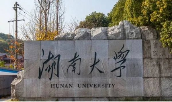 什么的什组词