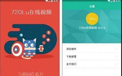 720lu.在线视频