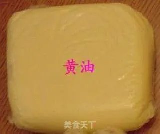 酥皮