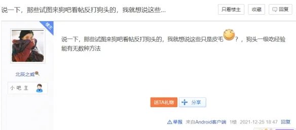 人人抗压,却充满正能量的沙漠死神吧