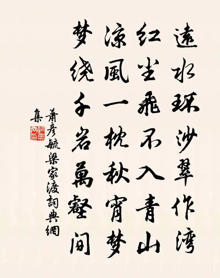 梁家渡