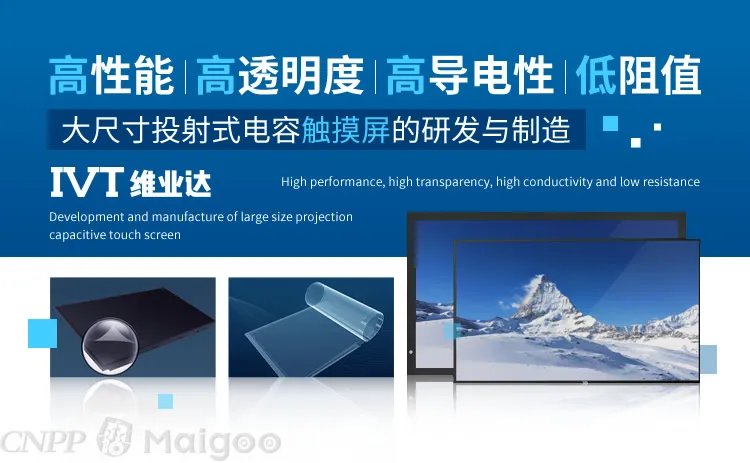 品牌榜:2023年触摸屏十大品牌排行榜 投票结果公布