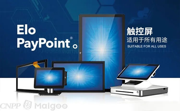品牌榜:2023年触摸屏十大品牌排行榜 投票结果公布