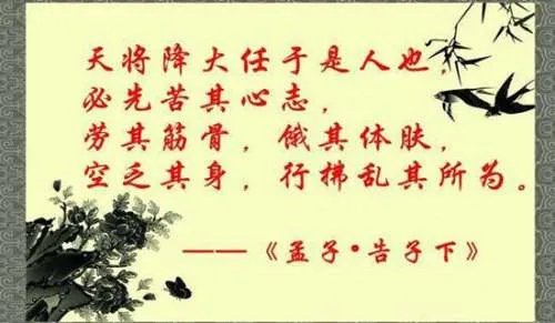 心态好正能量句子