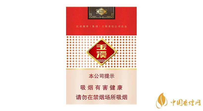 所有玉溪香烟价格表图 玉溪香烟全部系列价格表2021大全