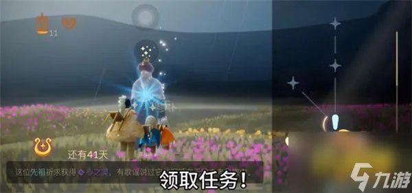 光遇风之灵在哪里 风之灵位置分享