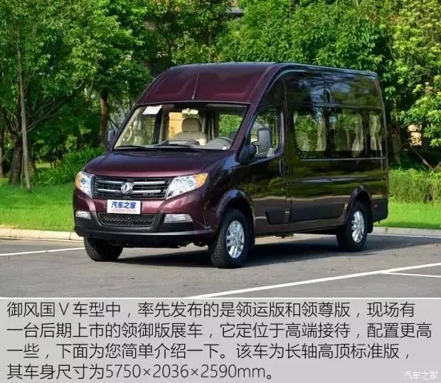 汽车之家2019最新报价