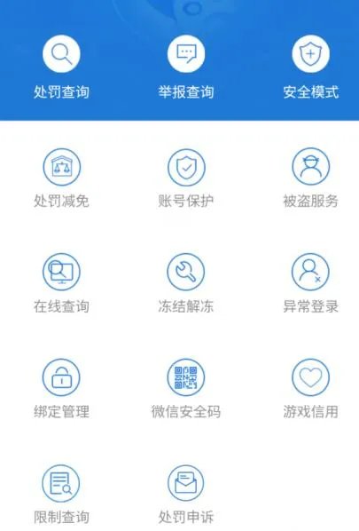 《cf》封号十年解封方法介绍
