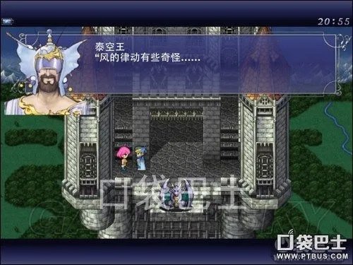 《最终幻想5》图文攻略 全剧情流程图文攻略