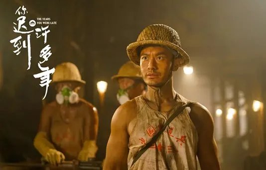 《你迟到的许多年》评价怎么样?值得一看吗?