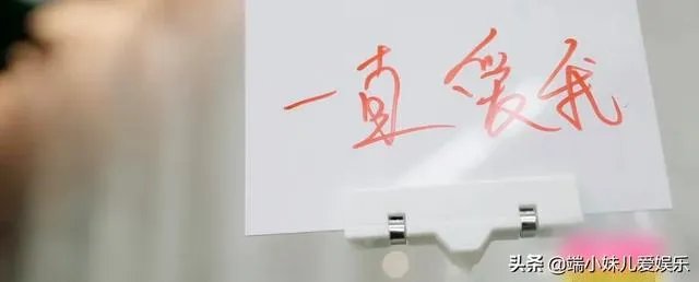 张铭恩真很爱徐璐吗?