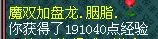 梦幻西游召唤兽律法女娲剧情任务怎么完成