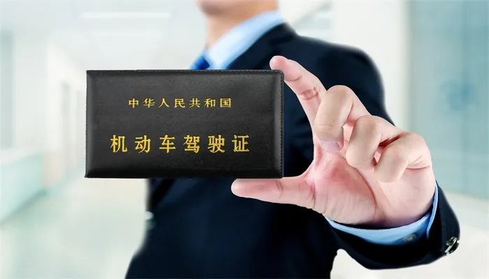 驾照扣分什么时候清零 驾照扣分清零时间