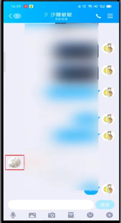 qq怎么戳一戳