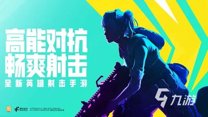高能英雄英雄人物有哪些 高能英雄人物角色介绍