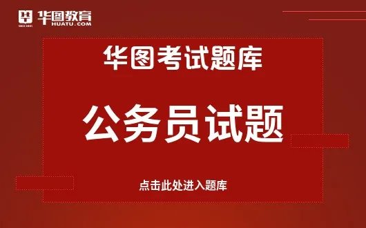 关于各机构的职权的说法错误的是：A.全国人民代表大会常务委员会