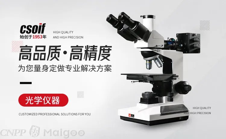 奥林巴斯是哪个国家的,OLYMPUS是什么牌子