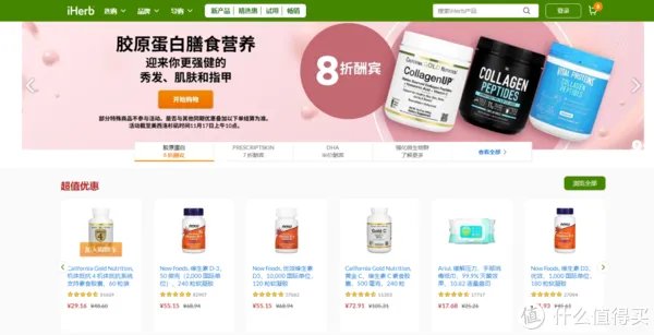 黑五海淘攻略!吐血整理15个海外直邮网站,不用找代购也能买到好货!
